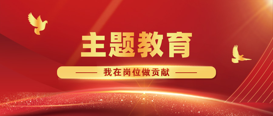 【主题教育·我在岗位做贡献】福建PG电子·麻将胡了官方网站召开村企合作造林暨安全生产现场会