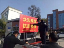 福建PG电子·麻将胡了官方网站多项举措做好新型冠状病毒感染疫情防控工作